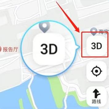 高德地图怎么设置3D导航模式?高德地图设置3D导航模式的方法