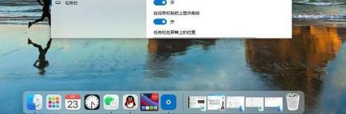 MyDockFinder怎么使用?MyDockFinder使用教程