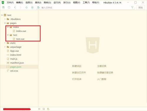 hbuilderx怎么更改首页?hbuilderx更改首页教程