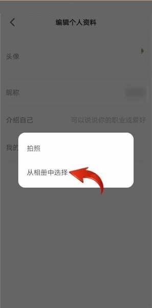 微信读书怎么换头像?微信读书换头像教程