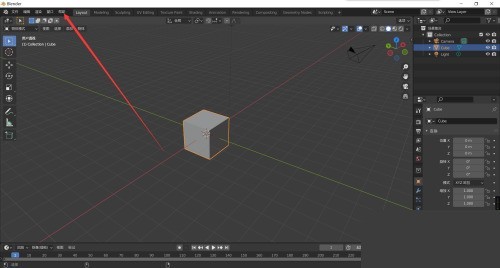 Blender怎么查看参考手册?Blender查看参考手册教程