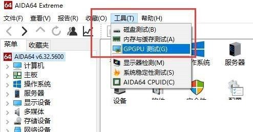 图吧工具箱怎么跑分？图吧工具箱跑分教程