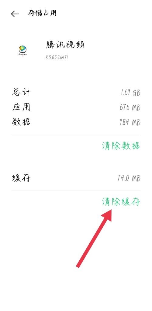 腾讯视频音画不同步怎么办？腾讯视频音画不同步解决方法