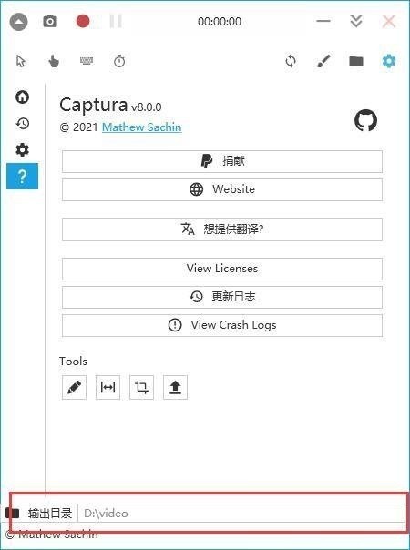 captura的FFmpeg为解析错误怎么办?captura的FFmpeg为解析错误解决方法