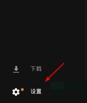 epic排除故障怎么开启?epic排除故障开启教程