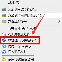 epic怎么设置兼容模式?epic设置兼容模式方法