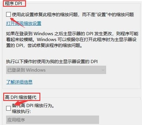 epic怎么设置兼容模式?epic设置兼容模式方法