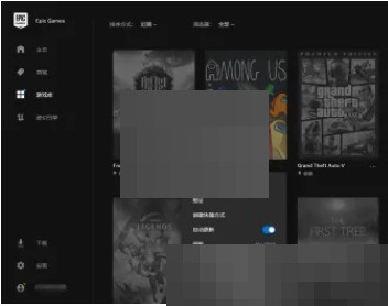 epic怎么查看游戏时长?epic查看游戏时长教程