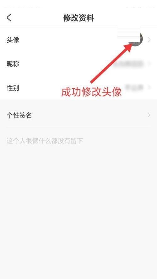 AcFun怎么修改头像?AcFun修改头像方法