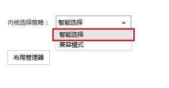 搜狗高速浏览器怎么推出兼容模式？搜狗高速浏览器推出兼容模式教程