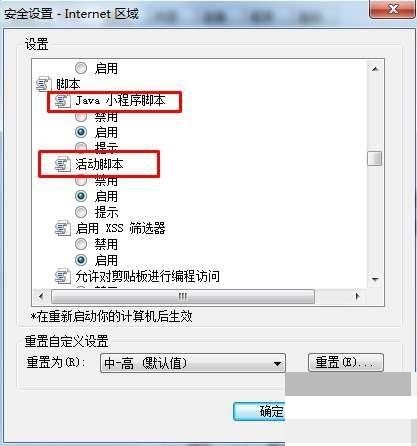 搜狗高速浏览器怎么关闭JS？搜狗高速浏览器关闭JS教程