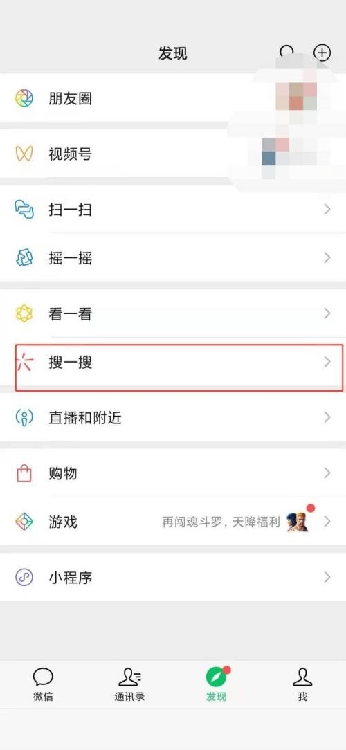 微信指数查询新手入门全面了解搜索方法 (微信指数查询入口)