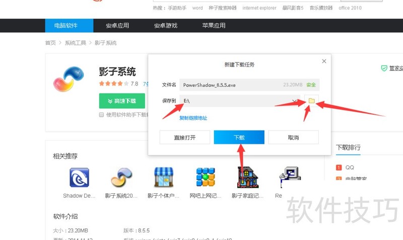 Ӱ��ϵͳ����װ���������Լ�����ȫ֪��