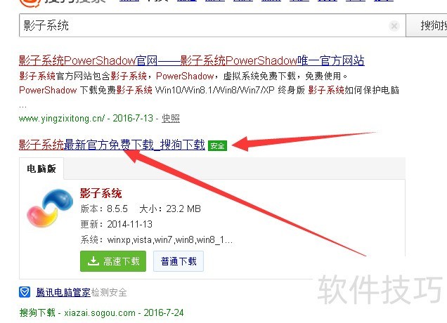 Ӱ��ϵͳ����װ���������Լ�����ȫ֪��