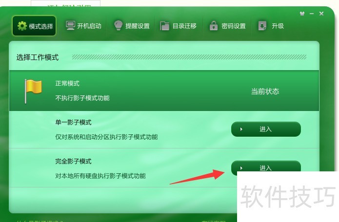 Ӱ��ϵͳ����װ���������Լ�����ȫ֪��