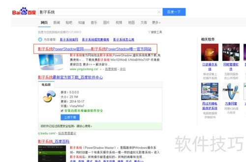 Ӱ��ϵͳ����װ���������Լ�����ȫ֪��