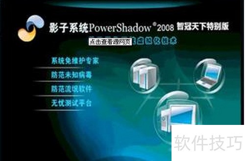 Ӱ��ϵͳ����װ���������Լ�����ȫ֪��