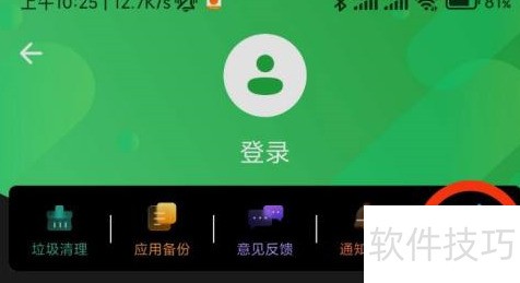 �㶹�ԣ���׿�û��ر�����������ȫ֪��