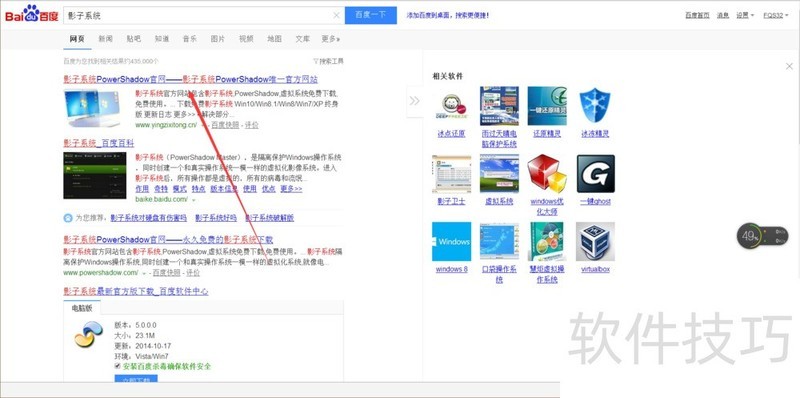 Ӱ��ϵͳ����װ���������Լ�����ȫ֪��