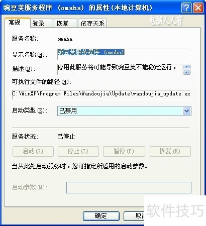 �㶹�ԣ���׿�û��ر�����������ȫ֪��