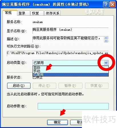 �㶹�ԣ���׿�û��ر�����������ȫ֪��
