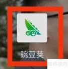 �㶹�ԣ���׿�û��ر�����������ȫ֪��