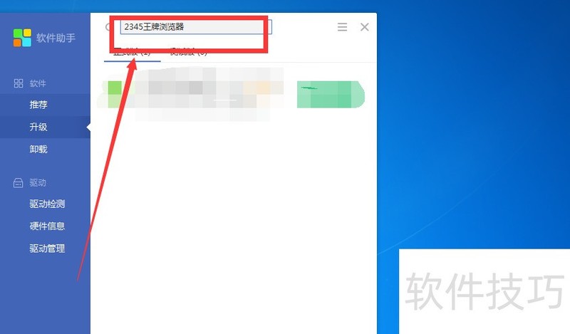 2345����������������Զ��弰��������ȫ֪��