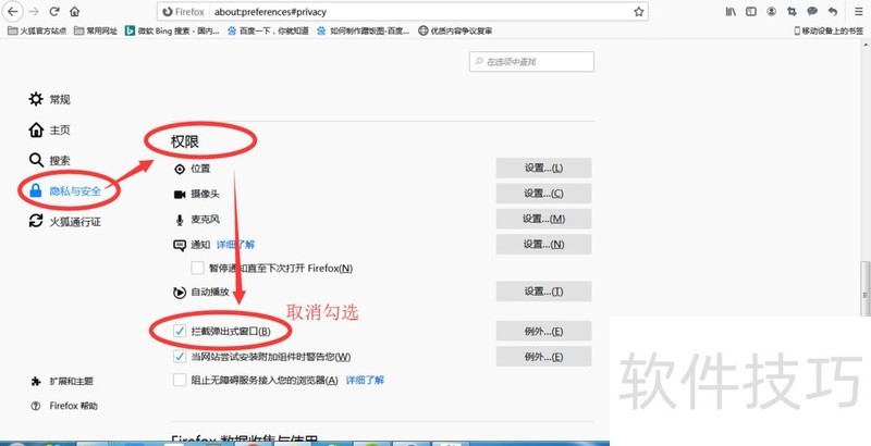 ������������ƽ̨���ã���������ȫ֪��