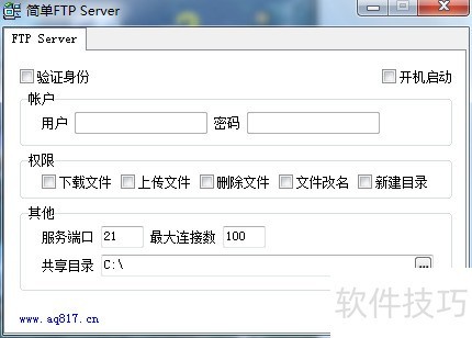 8UFTP������ǿ���FTP���ߣ���������ȫ֪��