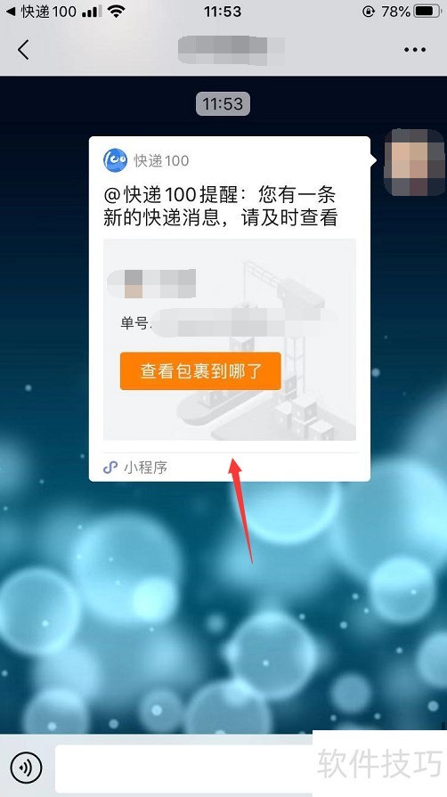 ���100�������ر���800+��ݷ��񼰲�������ȫ֪��