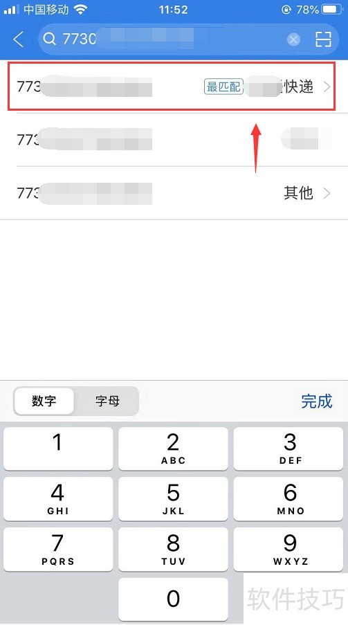 ���100�������ر���800+��ݷ��񼰲�������ȫ֪��