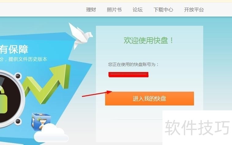 ��ɽ����(T��)���������ɼ�15G��Ѵ洢�����ѹرշ���