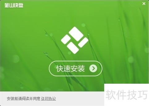 ��ɽ����(T��)���������ɼ�15G��Ѵ洢�����ѹرշ���