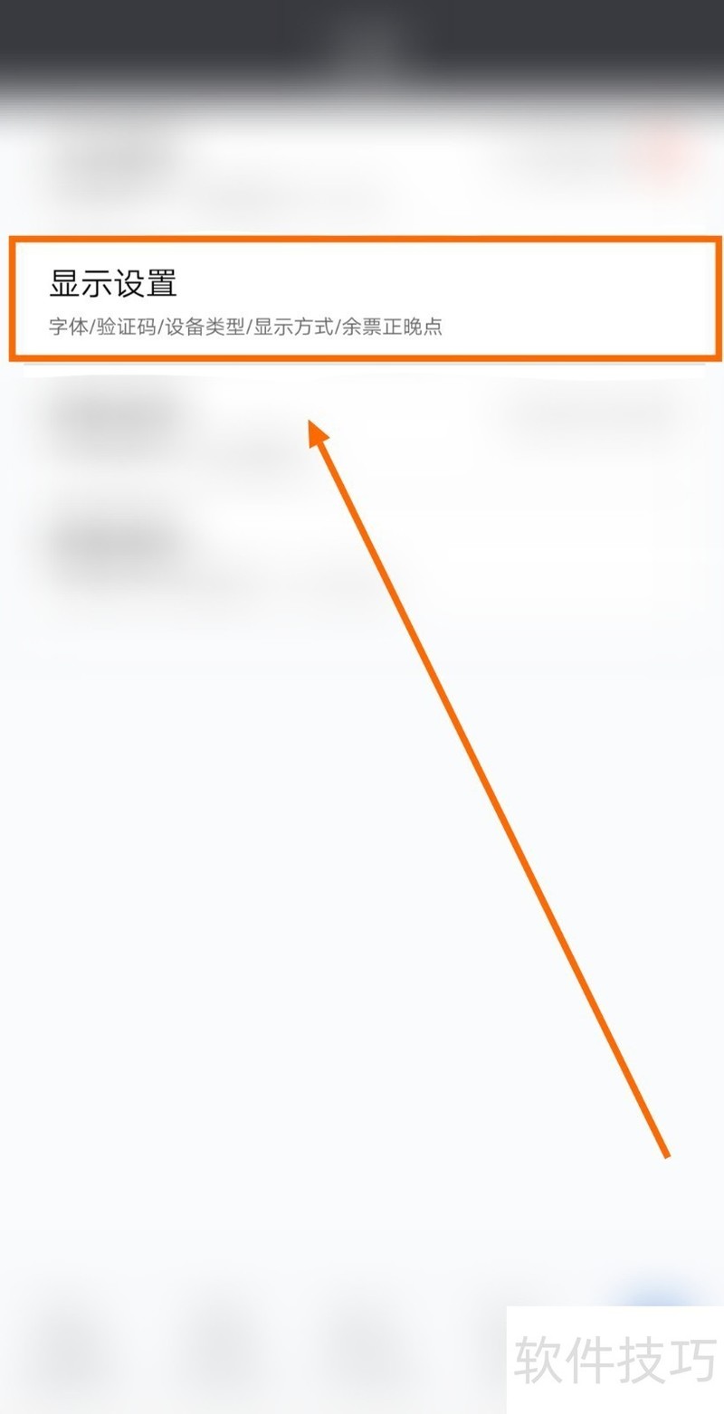 盛名列车时刻表:免费查询,还有这些实用操作技巧 盛名列车时刻表:免费查询,还有这些实用操作技巧