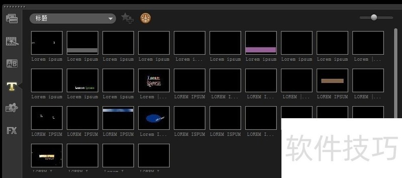会声会影X5:影片剪辑软件操作技巧全知道 会声会影X5:影片剪辑软件操作技巧全知道