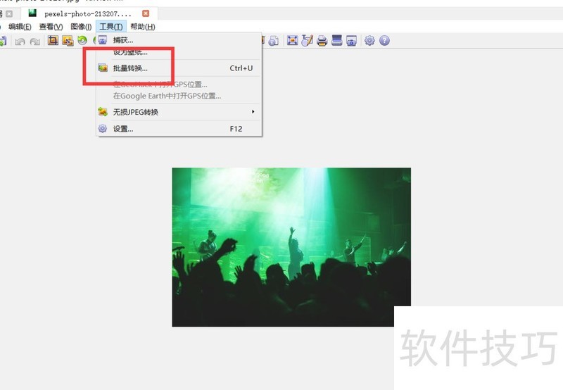 XnView中文版:超棒看图软件及实用操作技巧全知道 XnView中文版:超棒看图软件及实用操作技巧全知道