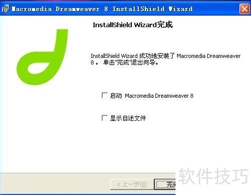 Dreamweaver8ǿ󣬲ȫҳ