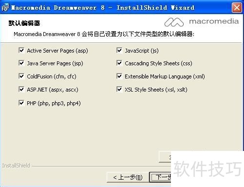 Dreamweaver8ǿ󣬲ȫҳ