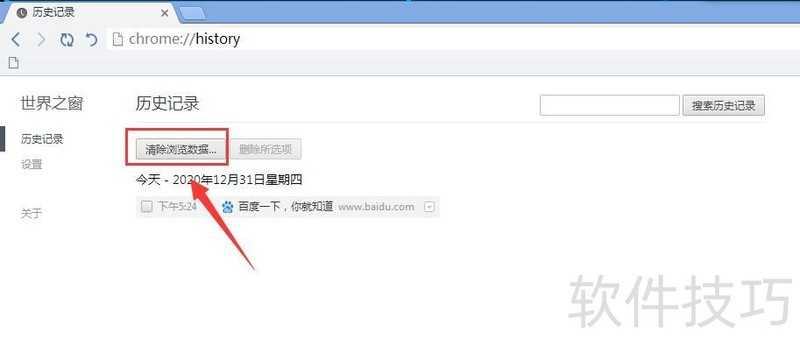 ����֮�����������������ȫ֪����С��ǿ�������