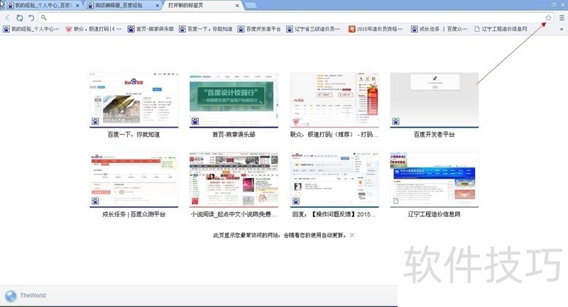 ����֮�����������������ȫ֪����С��ǿ�������