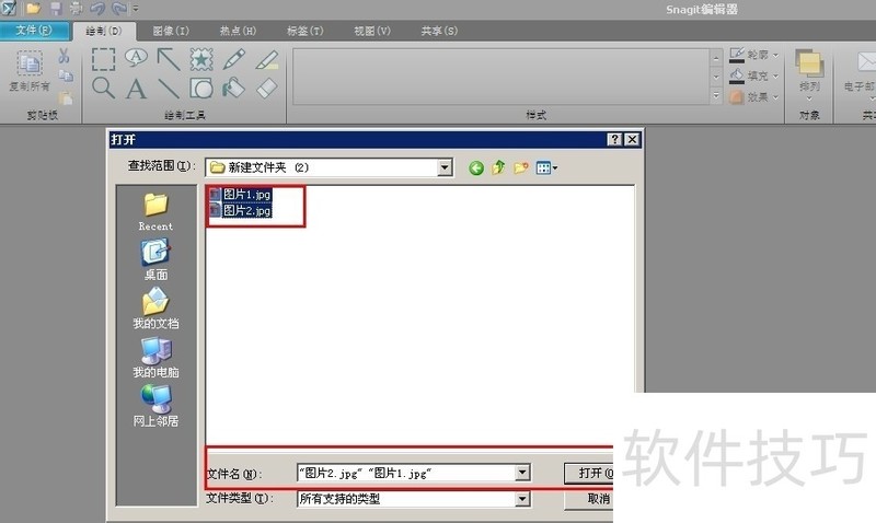 SnagIt������ǿ�󣬶��ֲ������ɵ���Ļ����ת������
