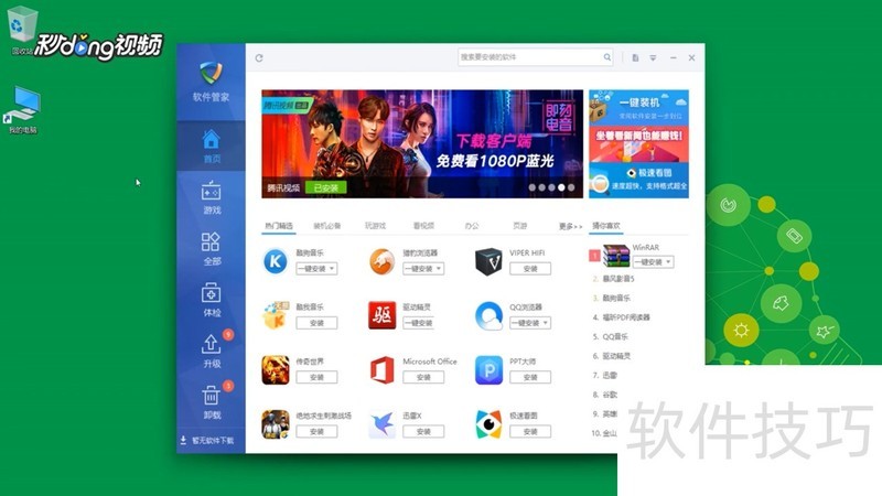 ��Ѷ���Թܼң�����ǿ������װ����������ȫ������������