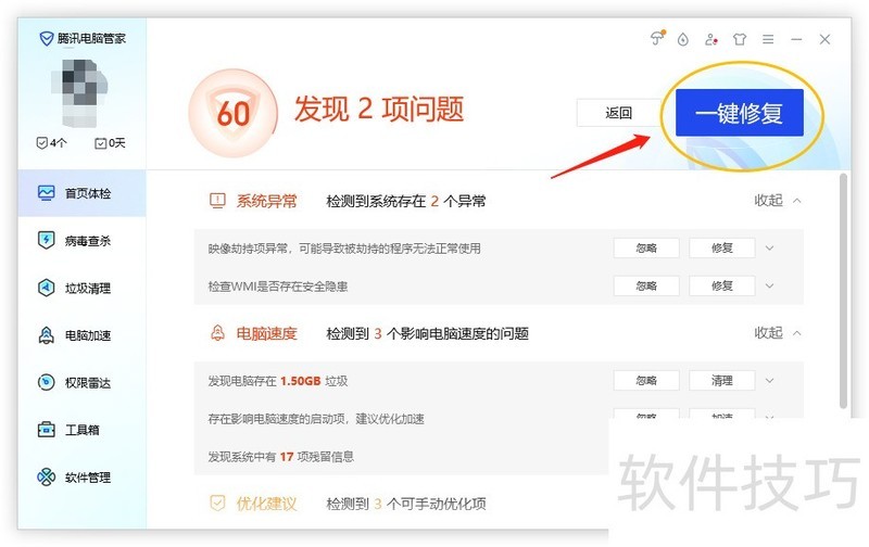 ��Ѷ���Թܼң�����ǿ������װ����������ȫ������������