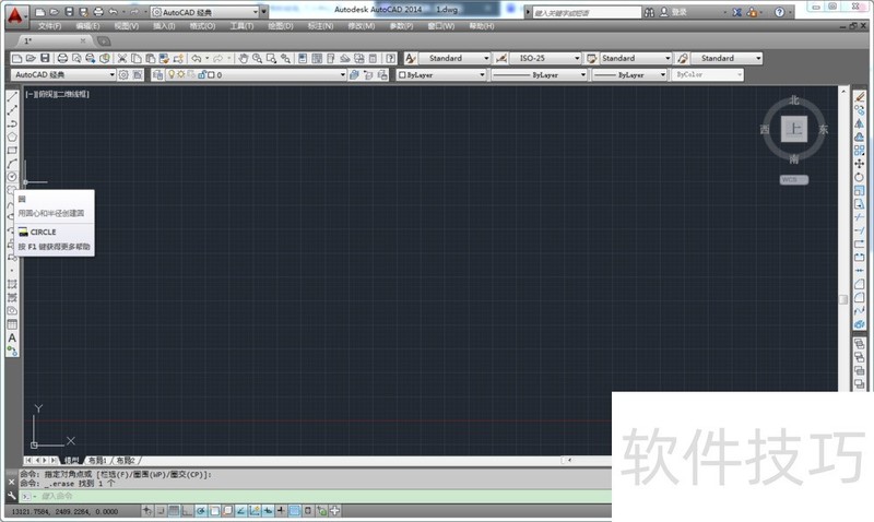 AutoCAD2014����ָ�ϣ���ͼ���������Զ���ͼ