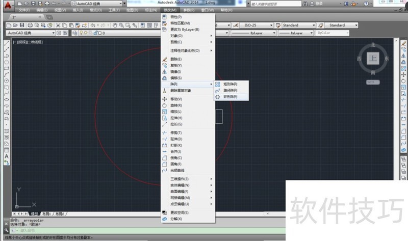 AutoCAD2014����ָ�ϣ���ͼ���������Զ���ͼ