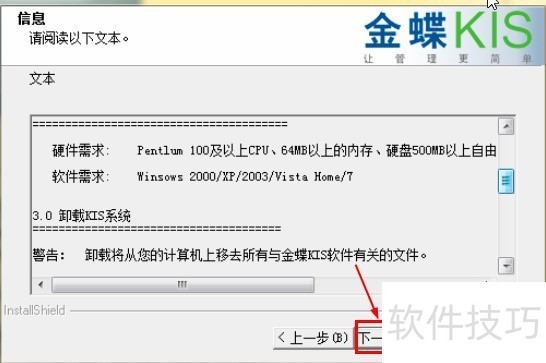 ���KIS����������������ȫ֪����С����ҵ�����ð���