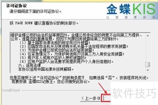 ���KIS����������������ȫ֪����С����ҵ�����ð���