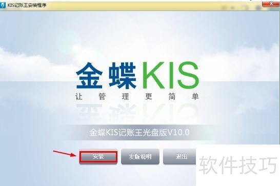 ���KIS����������������ȫ֪����С����ҵ�����ð���