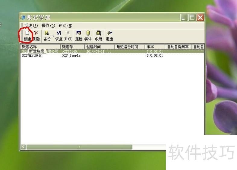 ���KIS����������������ȫ֪����С����ҵ�����ð���