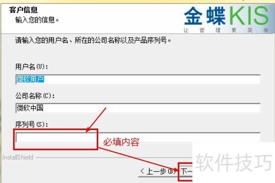 ���KIS����������������ȫ֪����С����ҵ�����ð���